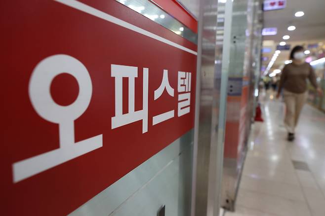 서울의 한 부동산 중개업소. [연합]