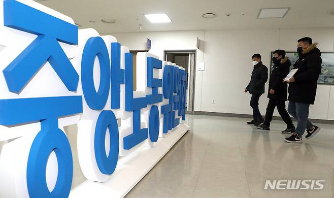 [세종=뉴시스] 강종민 기자 = 전국삼성전자노동조합 관계자들이 지난해 2월 4일 오후 노동쟁의 조정신청 접수를 위해 세종시 정부세종청사 고용노동부 중앙노동위원회로 향하고 있다. 2022.02.04. ppkjm@newsis.com