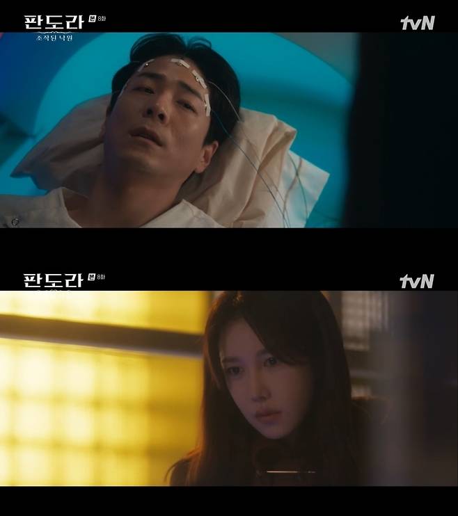 tvN 방송 캡처