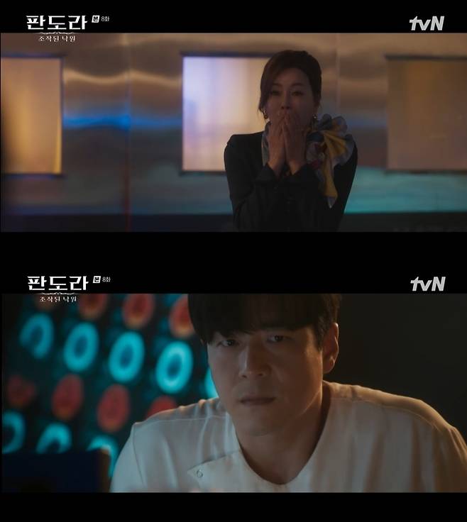 tvN 방송 캡처