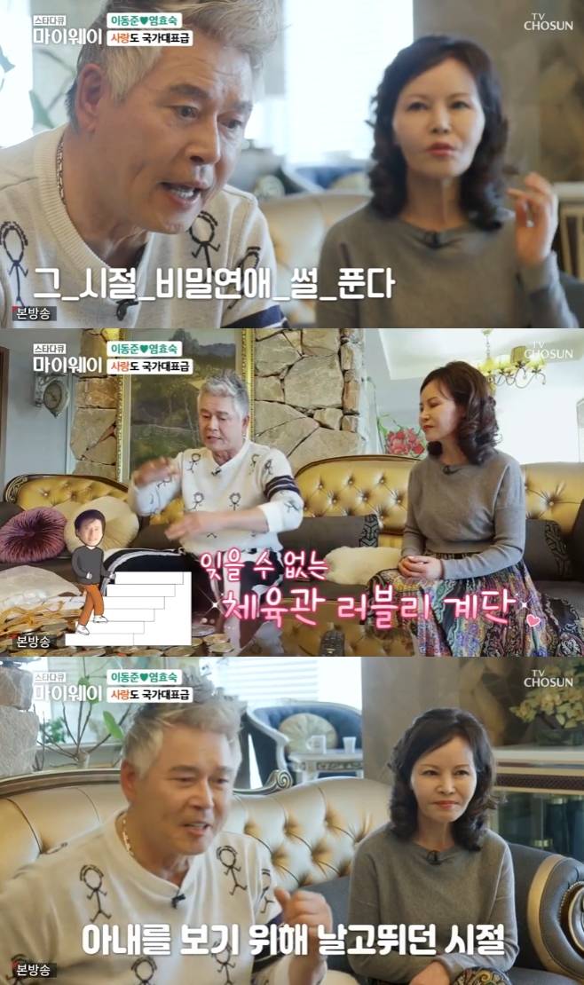 스타다큐 마이웨이