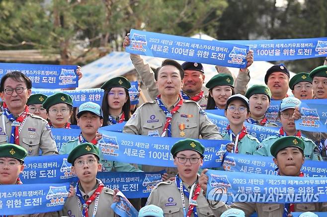 새만금 세계스카우트잼버리 성공기원하는 윤석열 대통령 (서울=연합뉴스) 안정원 기자 = 윤석열 대통령이 29일 오후 서울 용산 대통령실 청사 정원에서 열린 한국스카우트연맹 명예총재 추대식에서 '2023 새만금 제25회 세계스카우트잼버리' 성공기원 퍼포먼스를 하고 있다. 
    스카우트 대원 출신인 윤 대통령은 이날 대한민국 대통령 중 처음으로 한국스카우트연맹 명예총재로 추대됐다.2023.3.29 [대통령실 제공. 재판매 및 DB금지] jeong@yna.co.kr