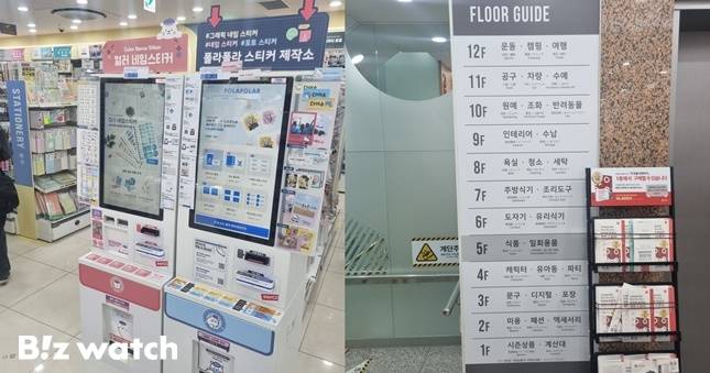 층별 중간중간 포토존과 쇼룸 등도 마련됐다. 외국어로 안내된 층별 설명 / 사진=한전진 기자 noretreat@