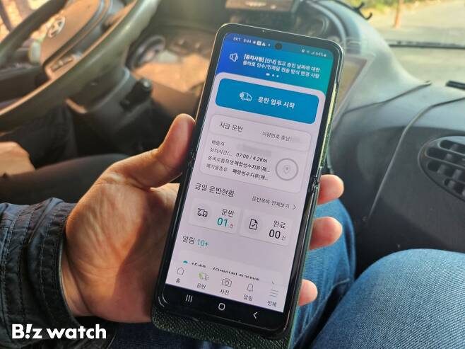 지난달 22일 충남 당진 충청환경에너지의 한 운전 기사가 SK에코플랜트의 '웨이블' 앱을 실행해 폐기물 운반 정보를 확인하고 있다./사진=채신화 기자