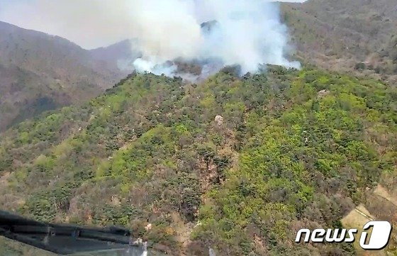 예봉산 산불.(산림청 제공)