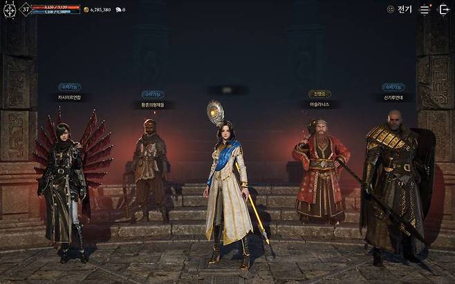 프라시아전기 전기 콘텐츠