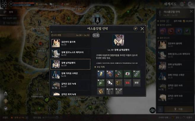 맵에서 다양한 정보를 확인할 수 있다.