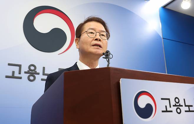 이정식 고용노동부 장관 [연합]