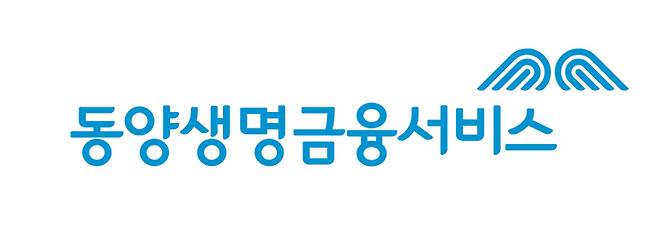 [서울=뉴시스]동양생명이 판매 자회사 '마이엔젤금융서비스'가 '동양생명금융서비스'로 사명을 교체했다고 3일 밝혔다.(사진=동양생명 제공)2023.04.03 photo@newsis.com *재판매 및 DB 금지