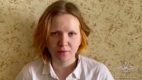 러시아 내무부가 공개한 용의자 다리아 트레포바 사진 <BBC 캡쳐>  *재판매 및 DB 금지