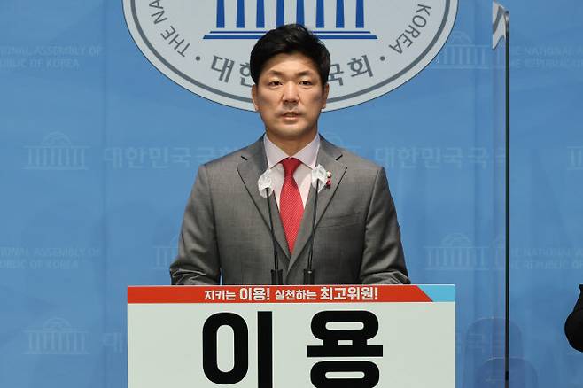 이용 국민의힘 의원(사진=연합뉴스)