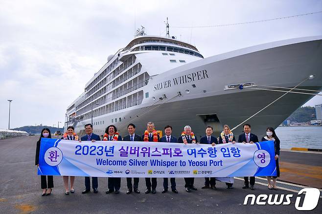 전남 여수시가 4일 오전 여수항에서 국제크루즈선 '실버 위스퍼호' 입항식을 갖고 단체 기념사진을 찍고 있다.(여수시 제공)2023.4.4/뉴스1