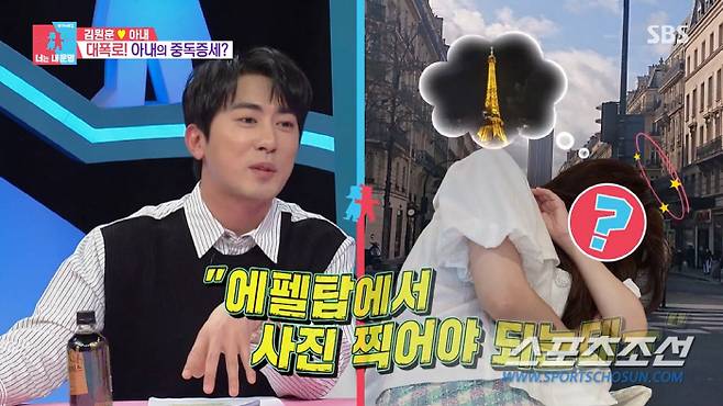 사진 출처=SBS
