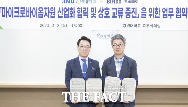 3일 강원대학교(총장 김헌영)는 ㈜비피도(대표이사 박명수)와 ‘마이크로바이옴 자원 산업화 협력 및 상호 교류 증진을 위한 업무협약’을 체결했다고 밝혔다./강원대