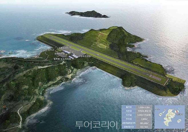 흑산공항 조감도