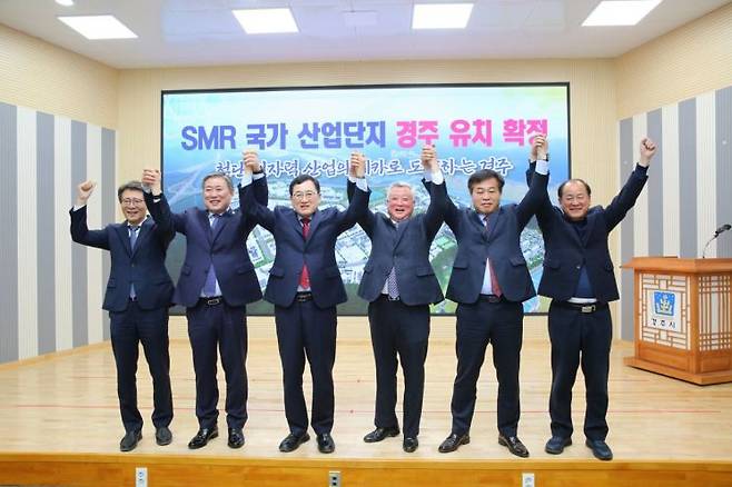 SMR 국가산단 경주 유치확정 소식이 전해지면서 주낙영 시장, 이철우 시의회 의장, 이상걸 상의 회장등이 축하 세레머니를 하고 있다.