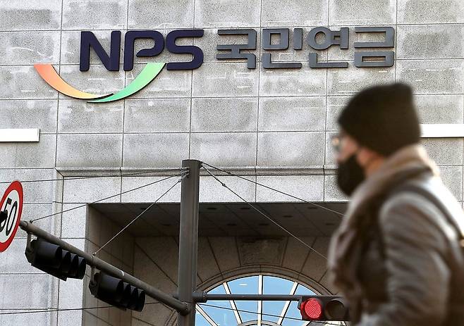 국민 대부분이 가입하고 있는 국민연금은 수많은 상장 대기업의 주식에 투자하고 있는 주주이다. 서울 서대문구 국민연금공단 서울북부지원본부./뉴스1