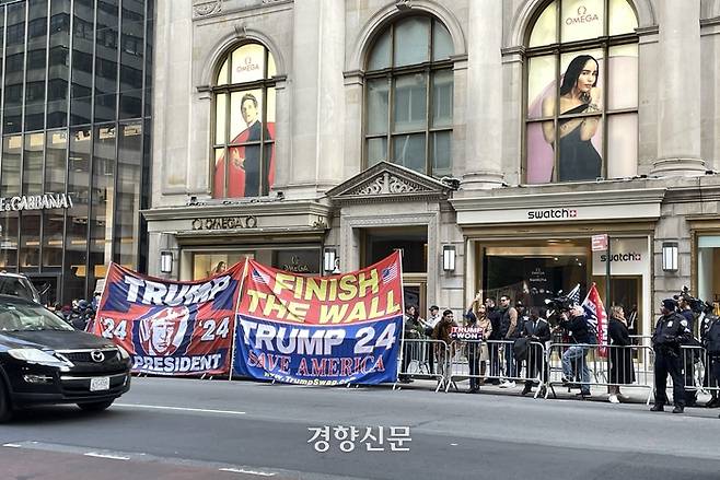 3일(현지시간) 도널드 트럼프 미국 전 대통령이 기소절차를 하루 앞두고 도착한 뉴욕 맨해튼 트럼프타워 주변에서 트럼프 지지자들이 환영 집회를 열고 있다. 뉴욕/김유진특파원