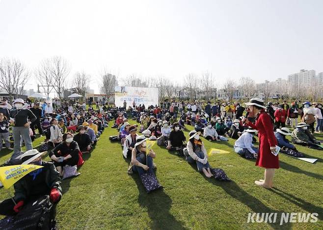 오천그린광장 어싱길 맨발걷기 체험 행사 (순천시 제공)