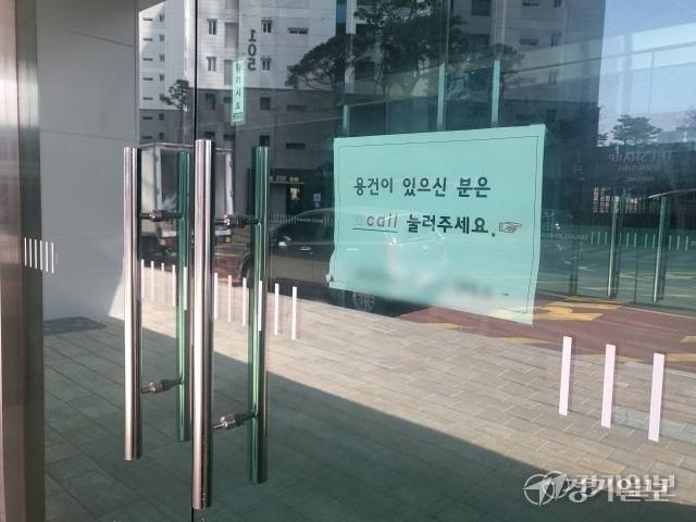 이재명 더불어민주당 대표의 성남시장 시절 특혜의혹이 불거진 정자동 한국가스공사 부지 내 오피스건물 전체가 1년6개월째 빈 상태로 문이 굳게 잠겨 있다. 안치호기자
