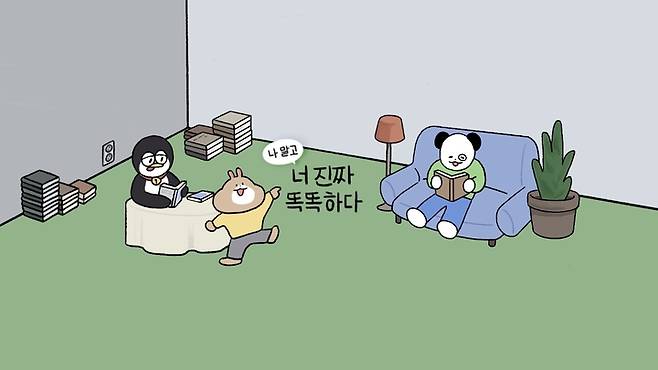 [서울=뉴시스] '너 진짜 똑똑하다' 채널의 대표 사진 (사진=너진똑 제공) 2023.03.29 photo@newsis.com  *재판매 및 DB 금지