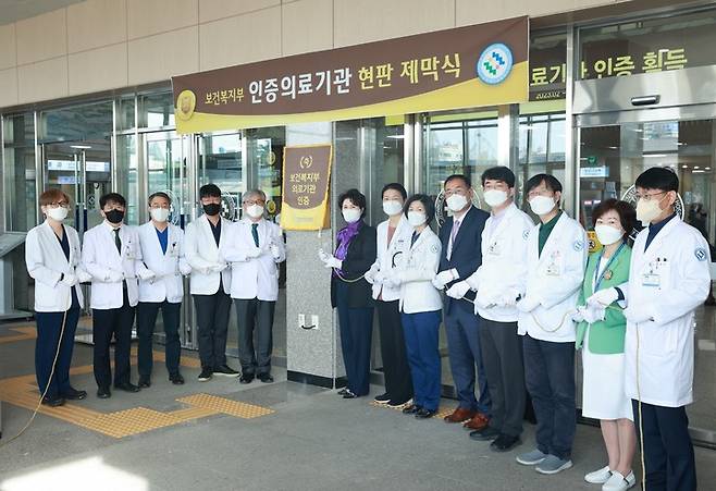 [전주=뉴시스]최정규 기자 = 전북대학교병원은 4일 본관 1층 로비에서 보건복지부 인증의료기관 4주기 현판 제막식을 개최했다. 2023.04.04. *재판매 및 DB 금지