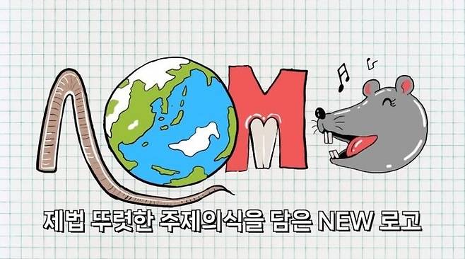 AOMG 공식 유튜브 채널 캡처