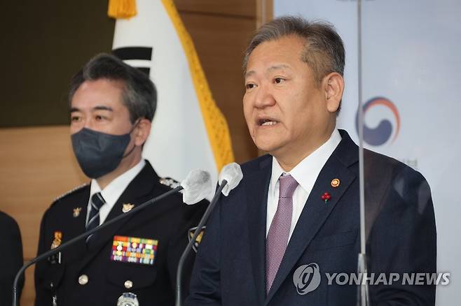 윤희근 경찰청장(왼쪽)과 이상민 행정안전부 장관 [연합뉴스 자료사진]