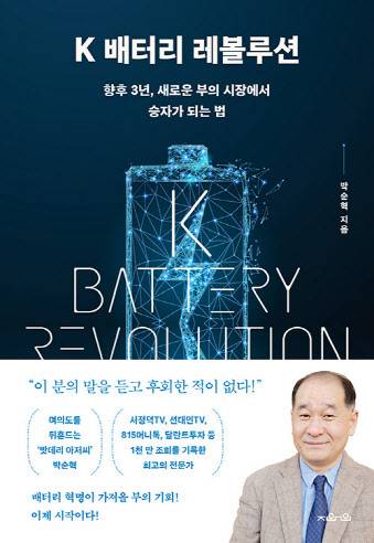 보배밧데리 이미지