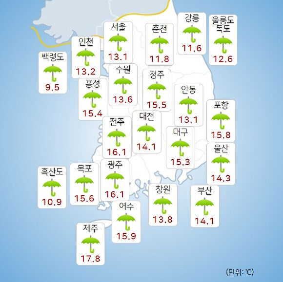 5일 오전 9시 현재 전국 날씨. [사진=기상청 날씨누리]