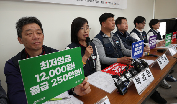 민주노총과 한국노총이 4일 서울 중구 정동 프란치스코 교육회관에서 기자회견을 열고 내년 시간당 최저임금을 1만2000원으로 인상해야 한다고 요구하고 있다. 양대 노총의 요구안은 올해보다 약 25% 인상된 수준으로 월급으로 환산하면 250만8000원(209시간 기준)이다. 연합뉴스