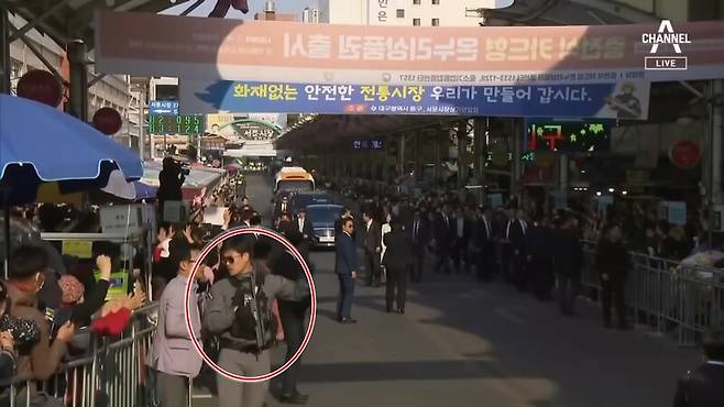 ▲4월1일자 채널A 보도화면 갈무리.