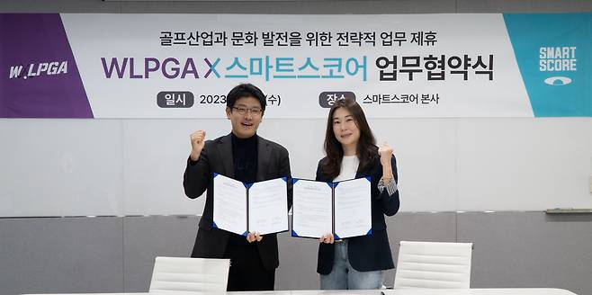 스마트스코어 박노성 부대표와 WLPGA 안시현 대표.[스마트스코어 제공]