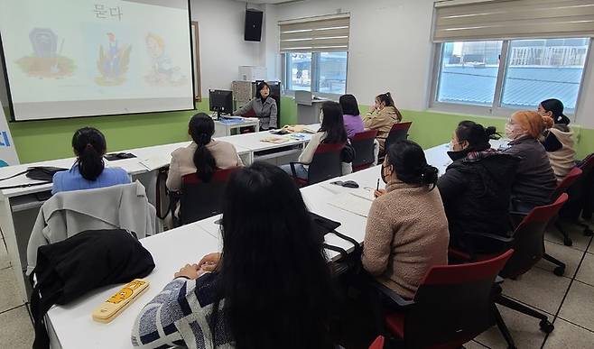 금산군, 결혼이민자 한국어교육 *재판매 및 DB 금지