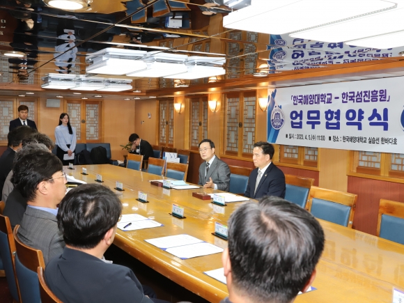 한국해양대 실습선 ‘한바다호’에서 열린 업무협약식에서 오동호 한국섬진흥원장과 도덕희 한국해양대 총장 등 관계자들이 환담을 나누고 있다.