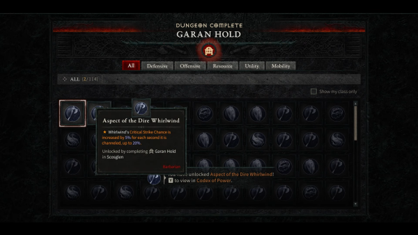 - 힘의 전서는 빌드를 구성하는 핵심 요소다