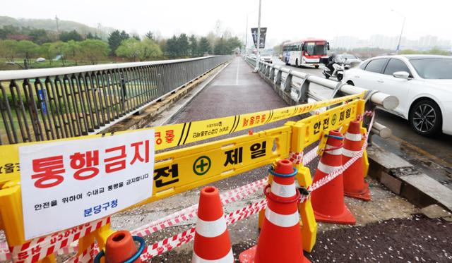 6일 경기도 성남시 수내교 보행로가 통제되고 있다. 성남시는 지난 5일 정자교 붕괴 사고 이후 "수내교에서도 보행로 일부가 기울어져 있다"는 취지의 민원 등을 접수한 뒤 교량의 보행로 통행을 통제하고 있다고 밝혔다. 연합뉴스