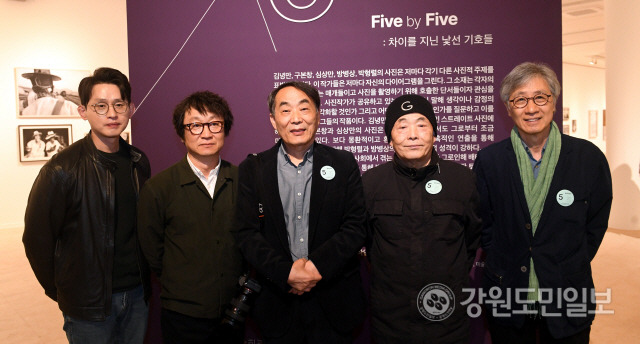 ▲ 춘천문화예술회관 개관 30주년을 기념한 기획사진전 ‘파이브 바이 파이브(five by five)’가 5일 춘천문예회관 전시장에서 개막했다. 사진왼쪽부터 이번 전시에 참여한 박형렬, 방병상, 김녕만, 심상만, 구본창 사진작가.