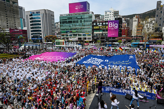 Some 5,500 Busan citizens greet the BIE delegation in front of the Busan Station on April 4. [YONHAP]