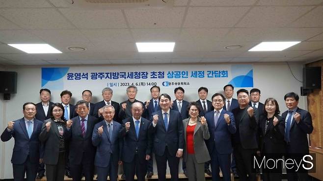 광주상공회의소는 6일 정창선 회장을 비롯한 지역 상공인 20여명이 참석한 가운데 윤영석 광주지방국세청장 초청 상공인 세정 간담회를 개최했다/사진=광주상의 제공.