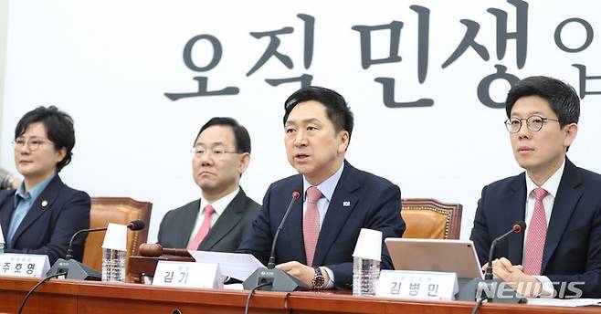 [서울=뉴시스] 전진환 기자 = 김기현 국민의힘 대표가 6일 오전 서울 여의도 국회에서 열린 최고위원회의에서 발언하고 있다. 2023.04.05. amin2@newsis.com