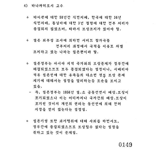 외교부 제공
