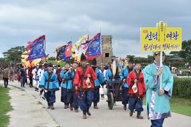 ▲‘선덕여왕 납시오’ 경주시 선덕여왕 행차 재현행사ⓒ경주시청 제공