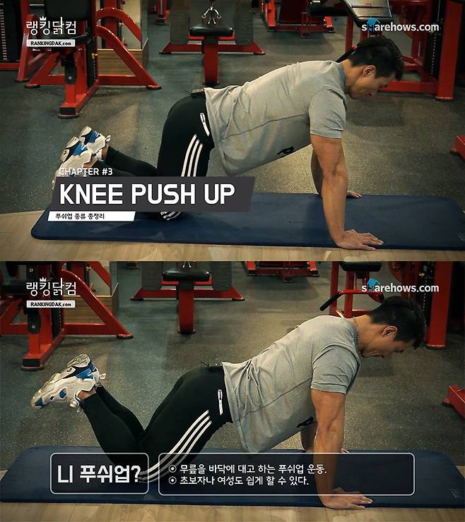 push-up-5-07