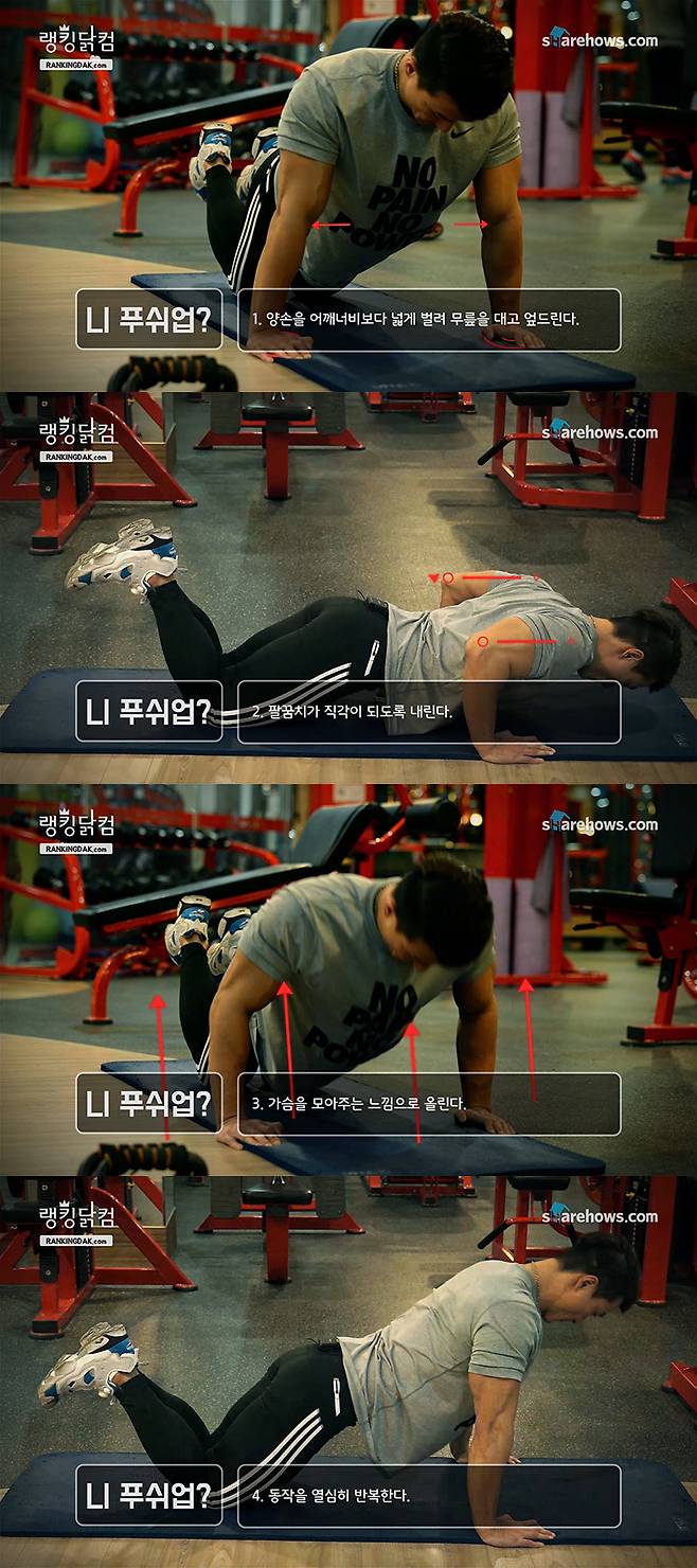 push-up-5-08