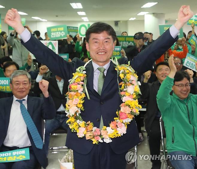 천창수 울산교육감 후보, 당선 확신 (울산=연합뉴스) 김용태 기자 = 천창수 울산시교육감 보궐선거 후보가 6일 오전 울산시 남구 자신의 선거사무소에서 당선이 확실시되자 꽃목걸이를 걸고 환호하고 있다. 2023.4.6 yongtae@yna.co.kr