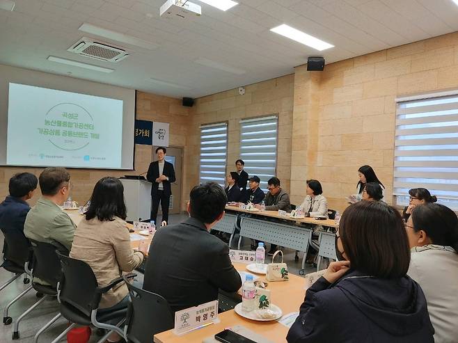 '맛다곡성' 농산물종합가공센터 브랜드 발표 [곡성군 제공. 재판매 및 DB 금지]