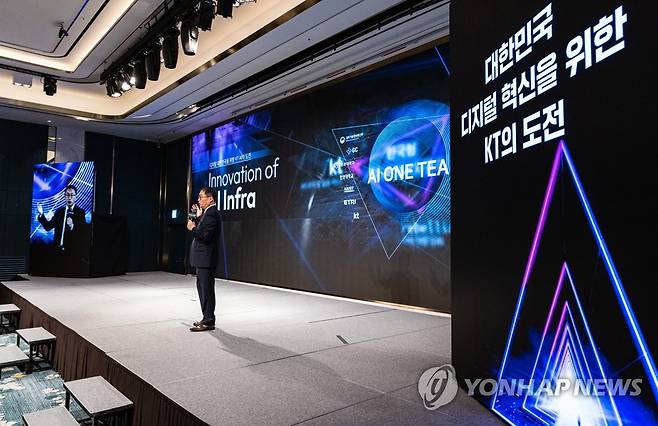 KT 인공지능 발전 전략 밝히는 구현모 대표 (서울=연합뉴스) 황광모 기자 = 구현모 KT 대표가 16일 오전 서울 송파구 소피텔 앰배서더 호텔에서 열린 인공지능(AI) 전략 기자간담회에서 KT가 추진할 AI 서비스 방향을 설명하고 있다. 2022.11.16 hkmpooh@yna.co.kr