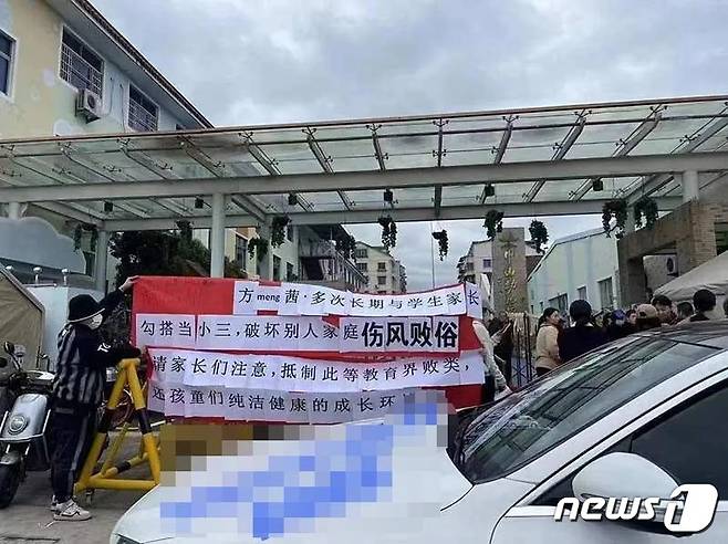 (원핑뉴스 갈무리)