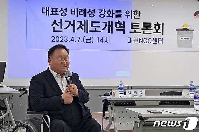 7일 대전NGO지원센터에서 경실련과 함께 ‘대표성·비례성 강화를 위한 선거제도 개혁 토론회’를 주최한 이상민 국회의원이 인사말을 하고 있다. ⓒ뉴스1 최일 기자